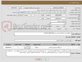 تصویر کوچک آگهی دستگاه تست اسکناس ارزی برند D.TECH 308 PLUS