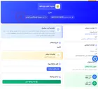 تصویر کوچک آگهی الکترود