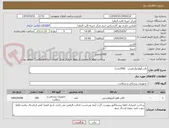 تصویر کوچک آگهی بالن آپولو وآرتمیس   (200عدد)