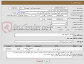 تصویر کوچک آگهی ماسک سه لایه بنددار