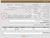 تصویر کوچک آگهی کولر گازی 12 هزار سوپرانو