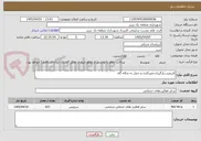 تصویر کوچک آگهی لایروبی،بارگیری،تمیزکاری و حمل به نخاله گاه