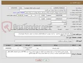 تصویر کوچک آگهی ترالی پانسمان استیل دو کشو  - پر کردن پیوست استعلام الزامی میباشد و  صدور  و ارسال صورتحساب الکترونیکی با کد 0015 