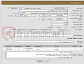 تصویر کوچک آگهی نخ جراحی طبق لیست پیوست 16 قلم 