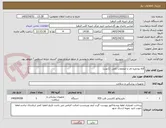 تصویر کوچک آگهی icd دوحفره ای با متعلقات کامل  (1عدد)