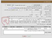 تصویر کوچک آگهی تعمیرات گیربکس لیفتراک سهند شرکتی واحد مهندسی انبار نفت ری 
