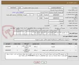 تصویر کوچک آگهی 1 عدد تلویزیون 55 اینچ و 1عدد یخچال و فریزر 2 درب مورد نیاز می باشد.