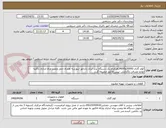 تصویر کوچک آگهی کولر گازی 30000و24000هرکدام یک دستگاه برند ایران رادیاتور اینورتربه همراه حمل ونصب وراه اندازی باکلیه لوازم مصرفی وگارانتی -پیش فاکتور ضمیمه گردد