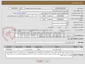 تصویر کوچک آگهی خرید صیفیجات قیمت گذاری طبق پیوست بارگذاری شده بارگذاری پیش فاکتوروفاکتور رسمی الزامیست- پرداخت1ماهه- ارسال رایگان تحویل در 4 مرحله ( یک  بار در هفته)