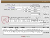 تصویر کوچک آگهی سرسوزن کوتاه دندانپزشکی(3000عدد)