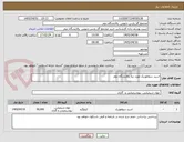 تصویر کوچک آگهی اسید سولفوریک مورد نیاز پالایشگاه دوم