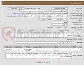 تصویر کوچک آگهی الکتروموتور