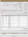 تصویر کوچک آگهی خرید کابل و اتصالات آنتن