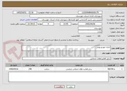 تصویر کوچک آگهی اجاره خودرو بومی