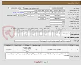 تصویر کوچک آگهی استوریج و هارد دیسک