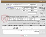 تصویر کوچک آگهی تلفن بیسیم