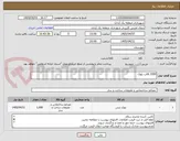 تصویر کوچک آگهی 1000 قالب بلوک
