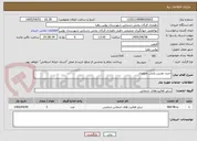 تصویر کوچک آگهی خرید دوربین پایش تصویری