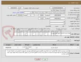 تصویر کوچک آگهی انواع ماسک لارنژیال طبق فایل پیوست.