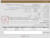 تصویر کوچک آگهی خرید دوربین پایش تصویری