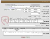 تصویر کوچک آگهی خرید شان 
