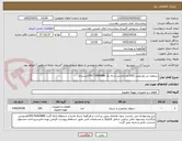 تصویر کوچک آگهی سیفون زیر روشویی (100عدد)جنس درجه یک 09171485688خرسندی