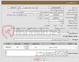 تصویر کوچک آگهی 100لیتر مایع دستشویی