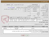 تصویر کوچک آگهی ست روتور گیر بکس