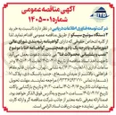 تصویر کوچک آگهی خرید ۲ دستگاه سوئیچ سیسکو 