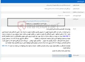 تصویر کوچک آگهی خرید دو دستگاه خرید دو دستگاه جامبو بگ پر کنی پرتابل