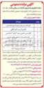 تصویر کوچک آگهی فروش دام 