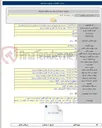 تصویر کوچک آگهی انواع کالاهای مستعمل و راکد