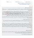 تصویر کوچک آگهی مزایده خودرو رنو ساندرو اتوماتیک مدل ۱۳۹۵ سفید رنگ متعلق به هادی نوروز زاده.