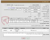 تصویر کوچک آگهی خرید 3000 عدد کلید مینیاتوری 32 آمپر سه فاز