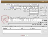 تصویر کوچک آگهی خرید دوربین پایش تصویری