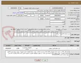 تصویر کوچک آگهی شیت رادیال 6 فرنچ 7 سانت 