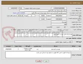 تصویر کوچک آگهی پوزیشنر/به فایل پیوست رجوع شود.