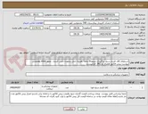 تصویر کوچک آگهی استعلام کاف فشار سنج بزرگسال تسویه6 ماهه .هزینه حمل برعهده تامین کننده . مجوز imed وهمچنین پیوست پیش فاکتور همراه کد IRC  الزامیست.