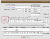 تصویر کوچک آگهی کیت  CMV  PCR  (2 عدد)