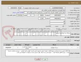 تصویر کوچک آگهی سرنگ سه تیکه لوئر اسلیپ
