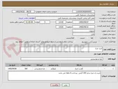 تصویر کوچک آگهی خرید مرغ 