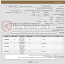 تصویر کوچک آگهی خرید گاز فریون و فیلتر درایر