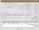 تصویر کوچک آگهی ران مرغ گرم کشتار روز