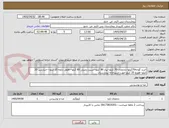 تصویر کوچک آگهی خرید گوجه70کیلو--بادمجان 70 کیلو--پیاز 80 کیلو--سیب زمینی 80 کیلو---فلفل دلمه 15 کیلو---خیارسبز 20 کیلو--هویج 20 کیلو جهت اشپزخانه بیمارستان