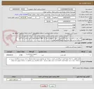 تصویر کوچک آگهی کاتتر مونت یا فلکسی تیوپ / آکاردئونی از کلیه برندهای دارای کد IRC( برندهای فوژان. آرون.بهامین طب مورد استفاده در این مرکز نمیباشد. تسویه فاکتور نقدی