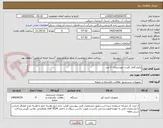 تصویر کوچک آگهی پکیج کامل کلرزن خورشیدی: 5 عدد