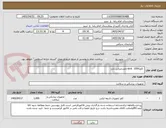 تصویر کوچک آگهی  کاورc-Arm  1000عددایرانی دارد