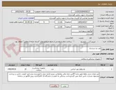 تصویر کوچک آگهی لوپ دو سرشاخ