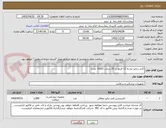 تصویر کوچک آگهی کاتتر دیالیز دو راه 12 فرنچ در 20 سانت (1000 عدد)
