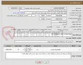 تصویر کوچک آگهی P/F HYDRAULIC SHUT DOWN PANEL